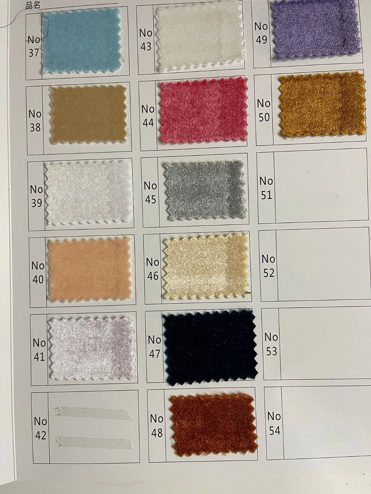 Plain Velvet / Soft Velour Fabric | 58