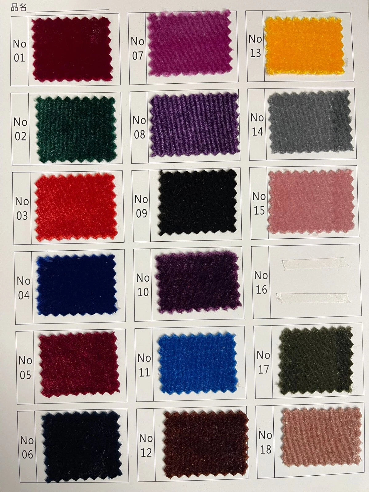 Plain Velvet / Soft Velour Fabric | 58" (147cm) Wide Premium Stretch Material for Dresses, Costumes & Crafts – Sold by the Metre